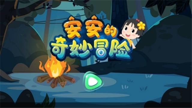 撩妹时女生回复 咦 是什么意思？游戏画面