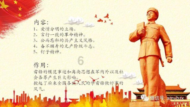撩妹时女生回复 咦 是什么意思？游戏画面