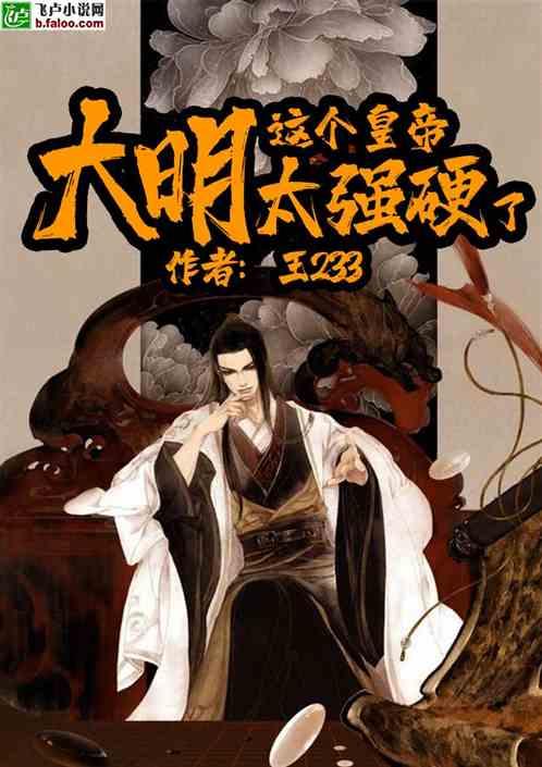 怎样与人沟通才好呢？游戏画面